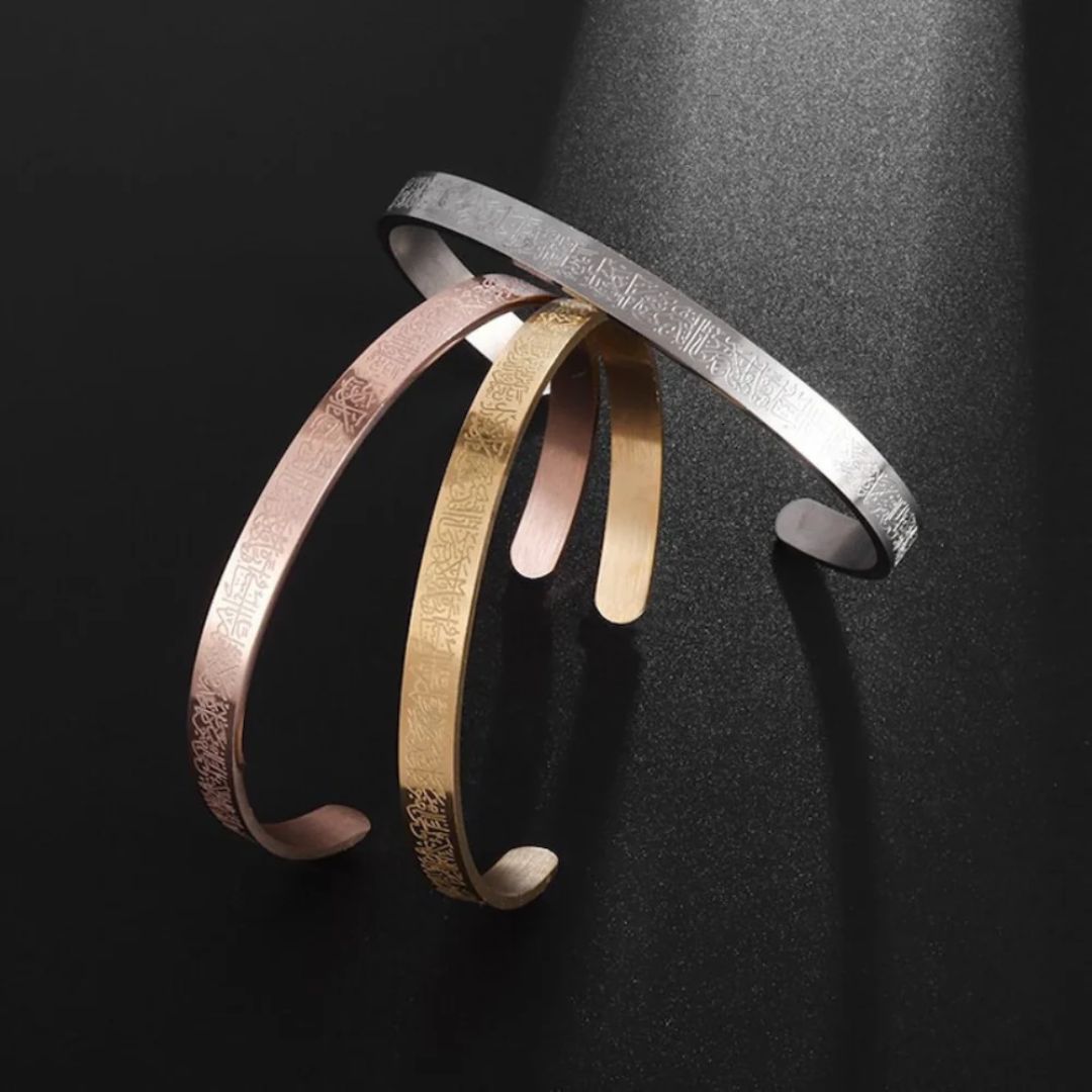 AYAT UL KURSI Bracelet