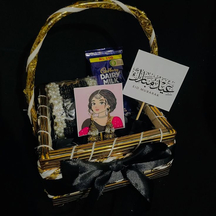 🎁 Eid Special Gift Basket 🎁